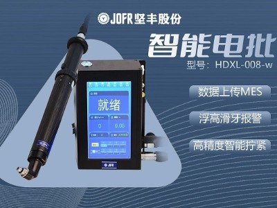 家電業(yè)務(wù)加速發(fā)展，堅(jiān)豐伺服電批成為提升裝配效率的最佳選擇